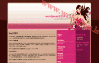 WordPress粉红女郎主题