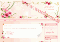 girlydiaries