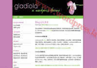WordPress剑兰主题