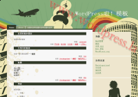 WordPress啦!-Rock