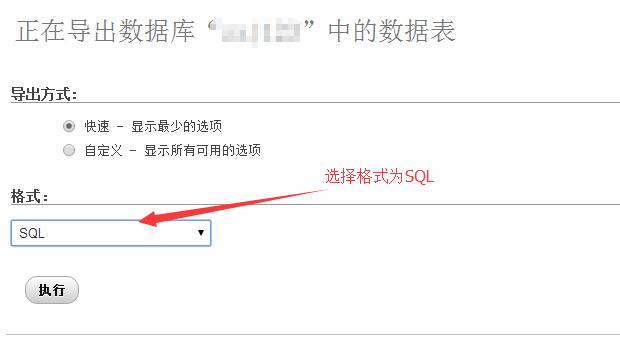 WordPress网站数据备份方法