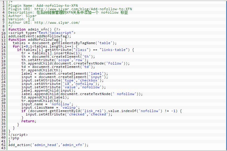 插件nofollow源代码