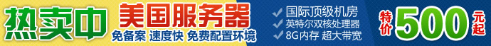 主机侦探
