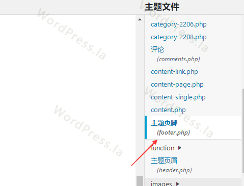 WordPress安装百度统计代码