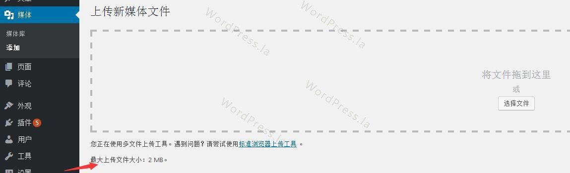 WordPress出现的“您所关注的链接已过期”错误如何解决？