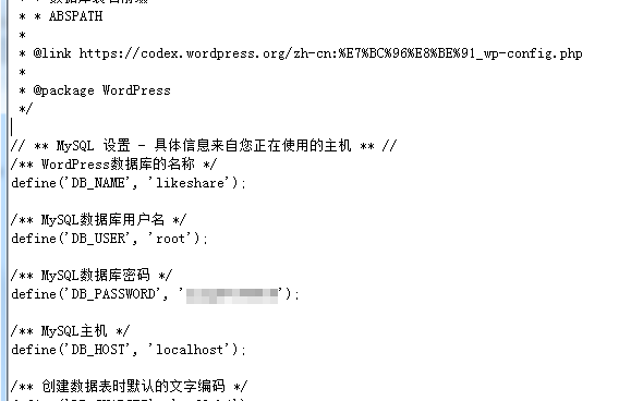 网站设置数据库