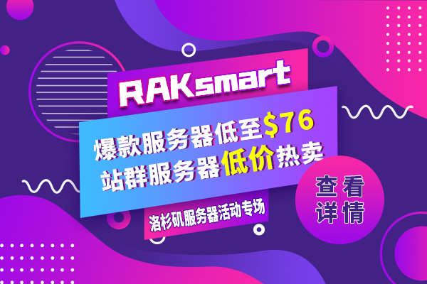 RAKsmart