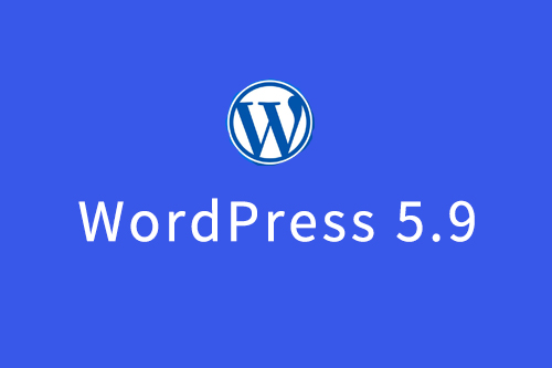 WordPress 5.9版本