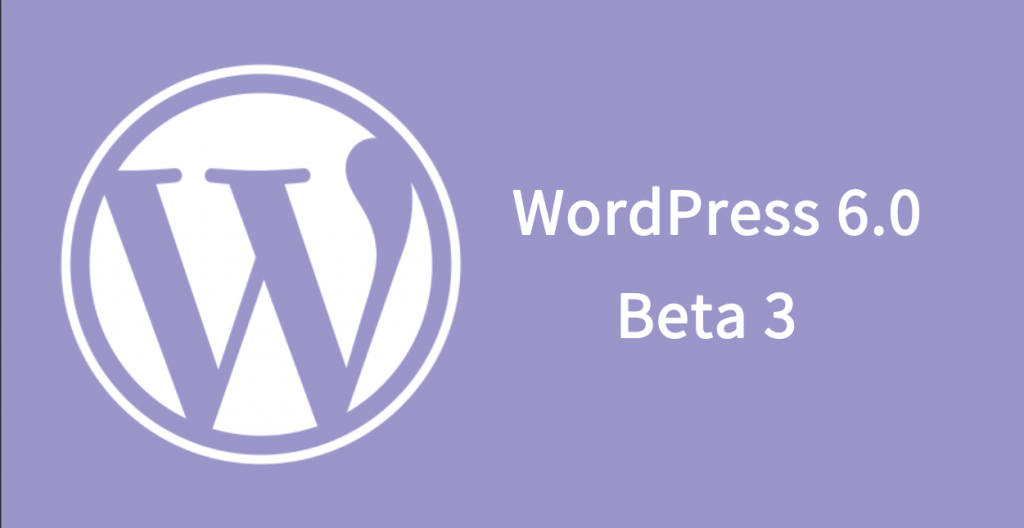 WordPress 6.0 Beta 3版本正式发布