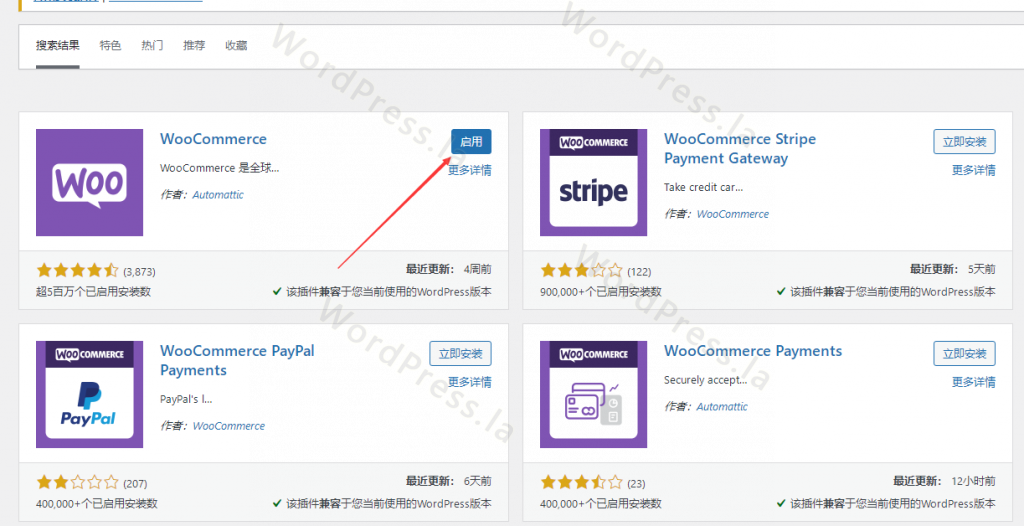 WooCommerce安装教程