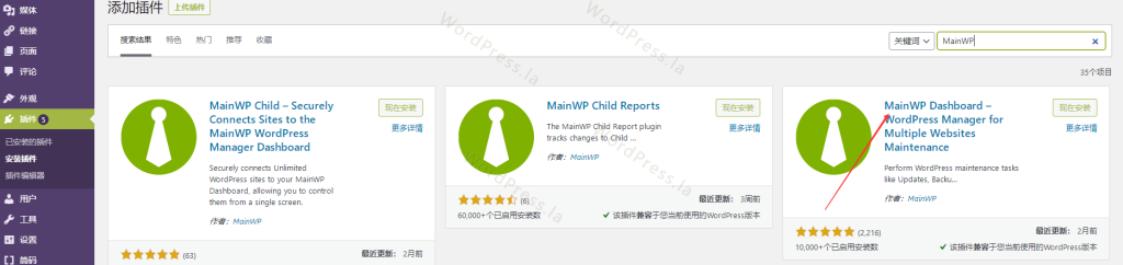 MainWP安装使用教程