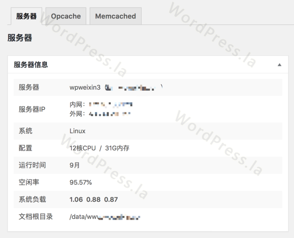 WordPress开启Memcached加速