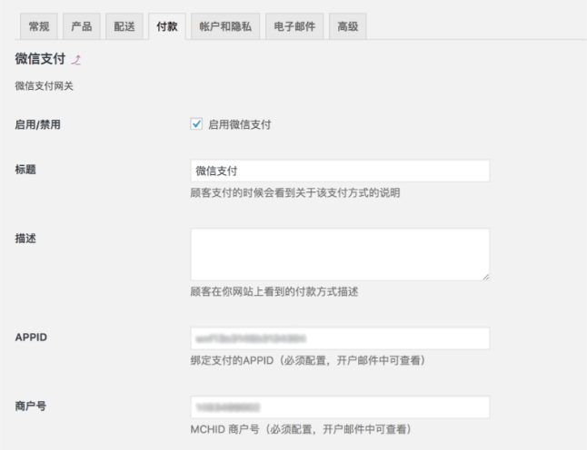 热门WordPress插件