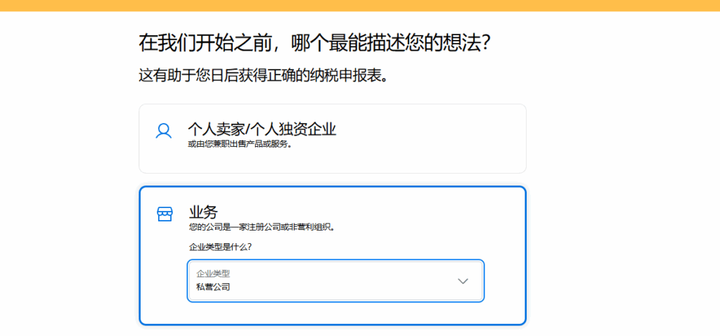 外贸独立站PayPal沙盒测试