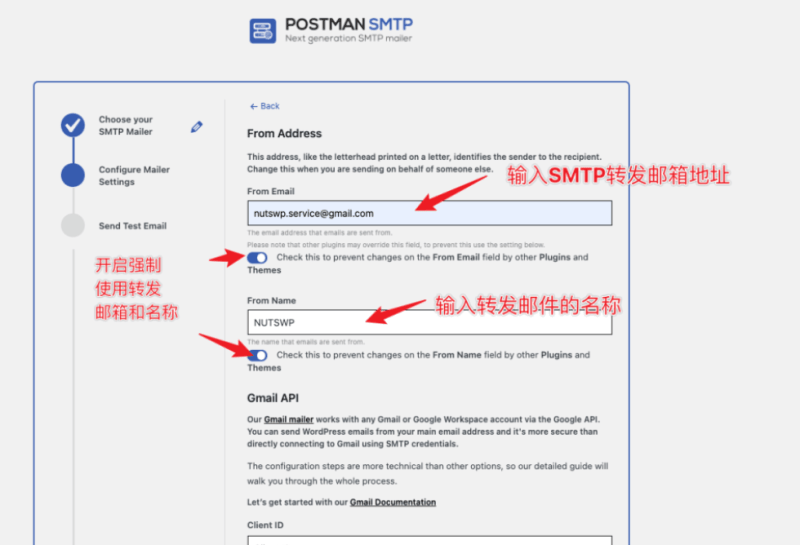 WordPress设置谷歌邮箱Gmail SMTP服务