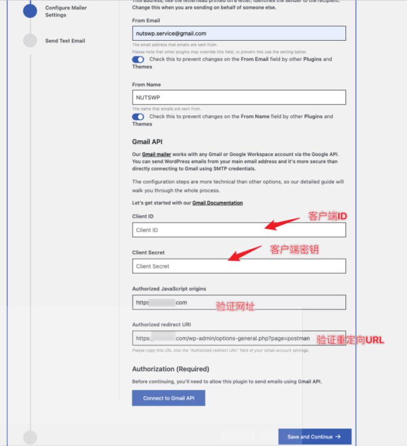 WordPress设置谷歌邮箱Gmail SMTP服务