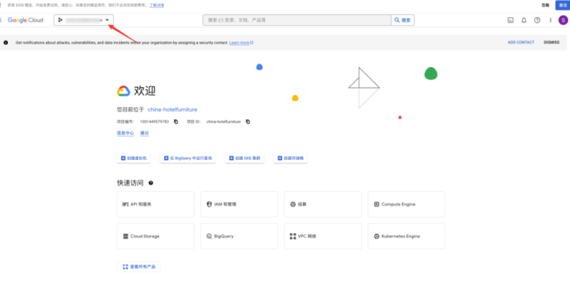 WordPress设置谷歌邮箱Gmail SMTP服务
