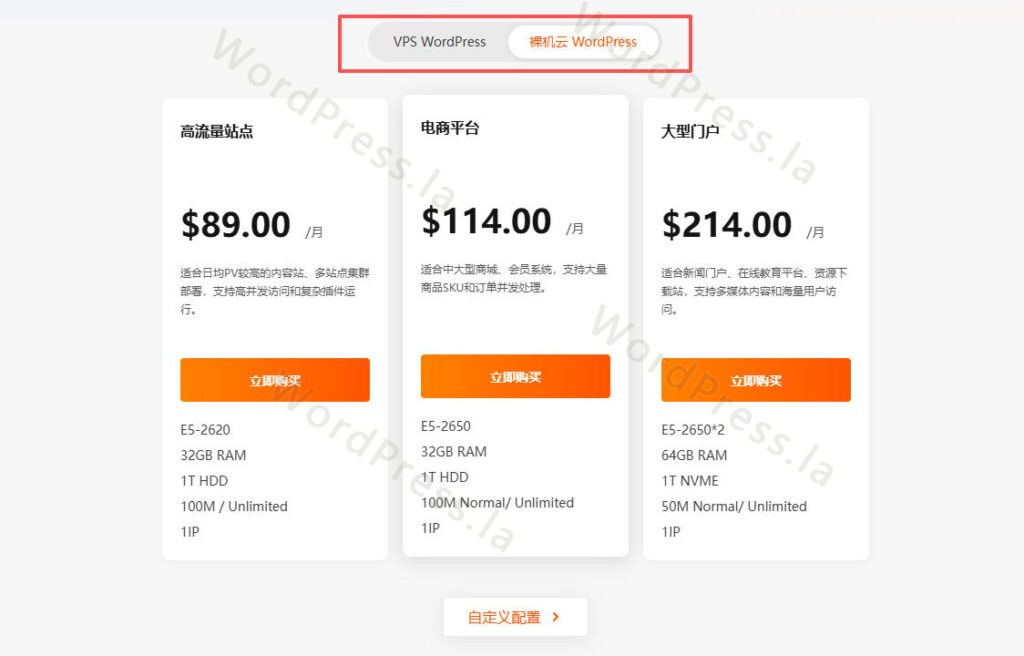 WordPress应用详情页