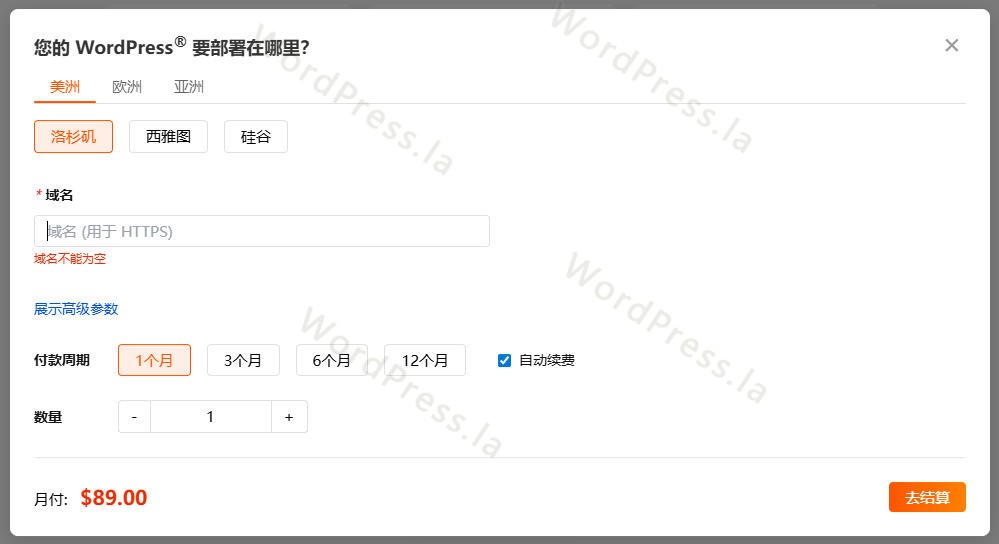 WordPress应用详情页